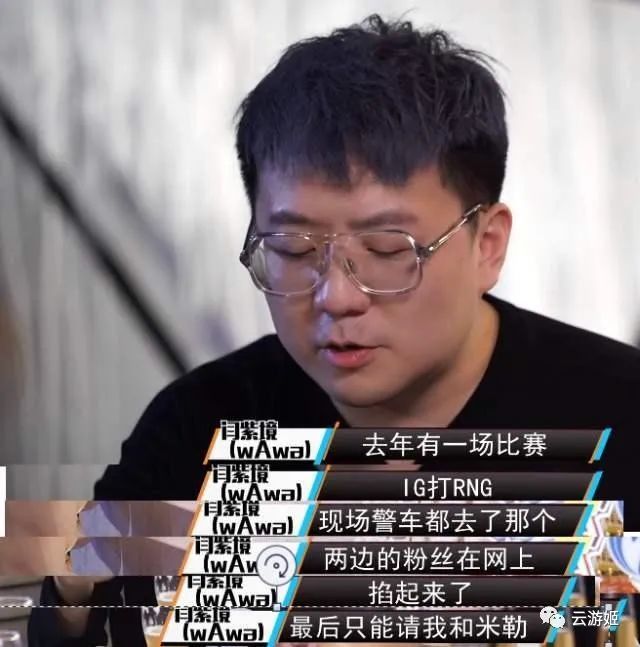 巴特勒赛事官方发布赛况扑朔迷离新规，IG争议不断！的简单介绍